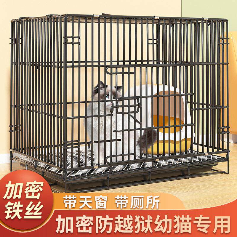 猫笼子家用室内带厕所一体猫舍不占地超大自由空间折叠加密猫笼