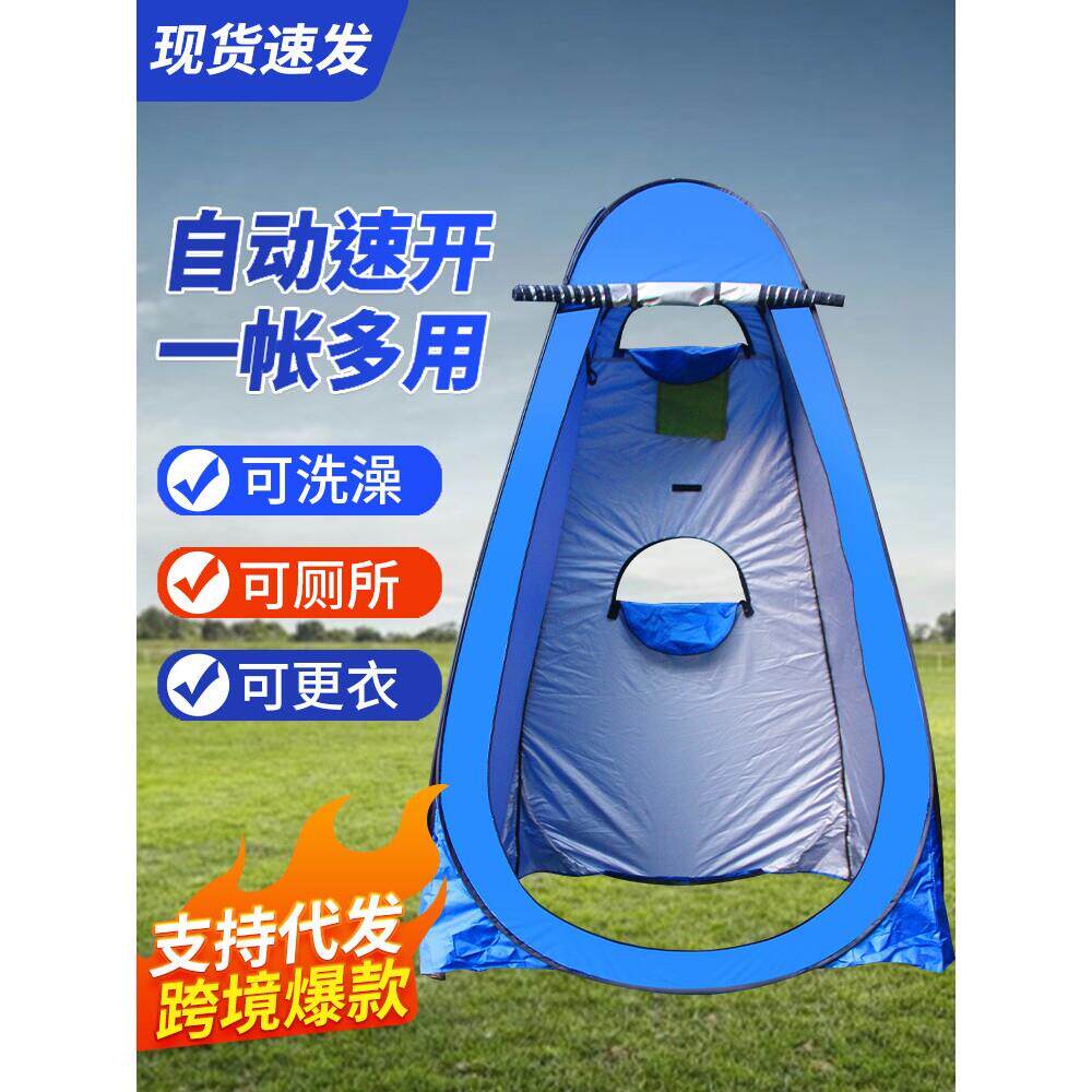 户外可携式洗澡帐篷家用加厚沐浴帐换衣农村浴罩移动厕所更衣室