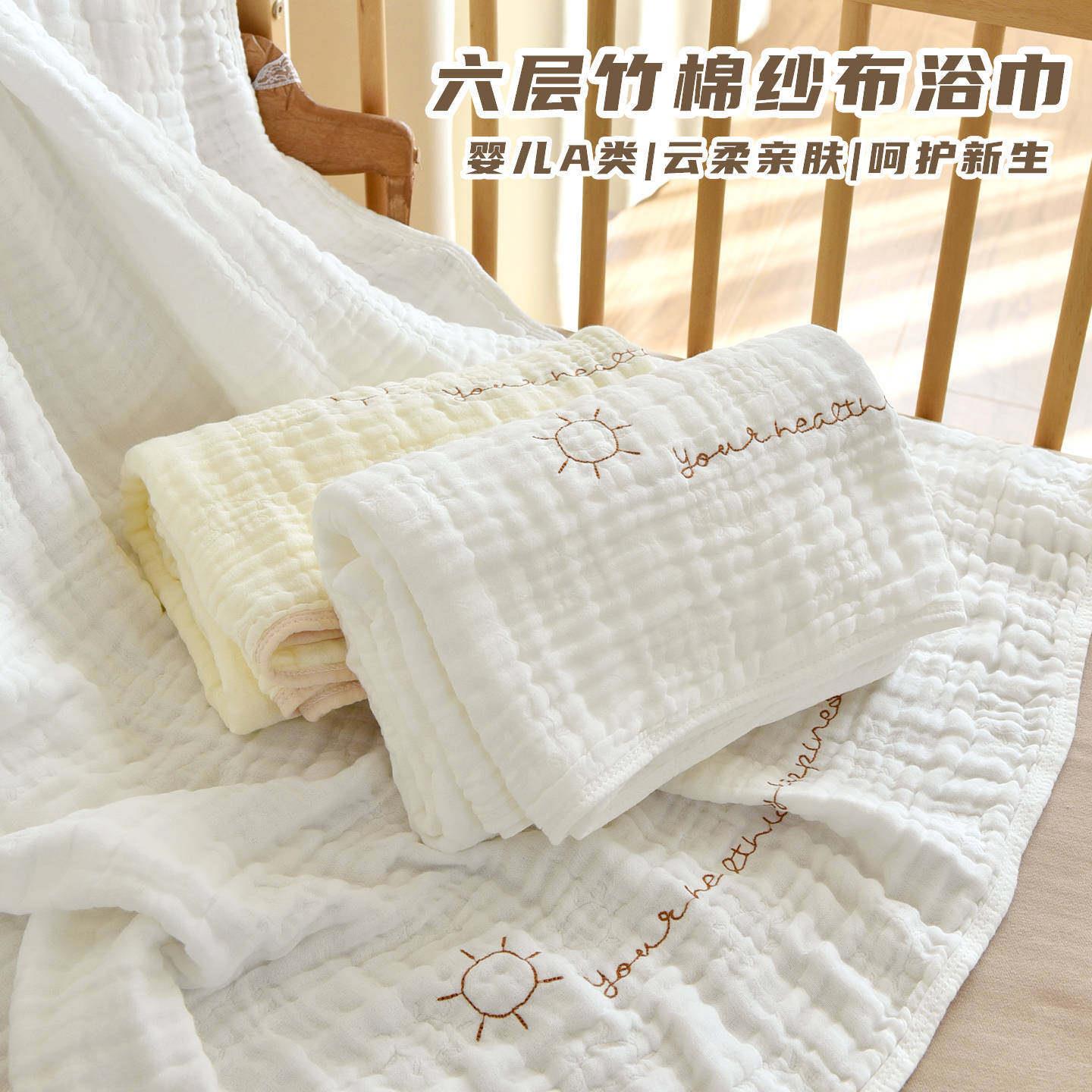 六层纱布新生宝宝盖毯婴儿竹纤维浴巾春夏薄款儿童超柔吸水洗澡巾