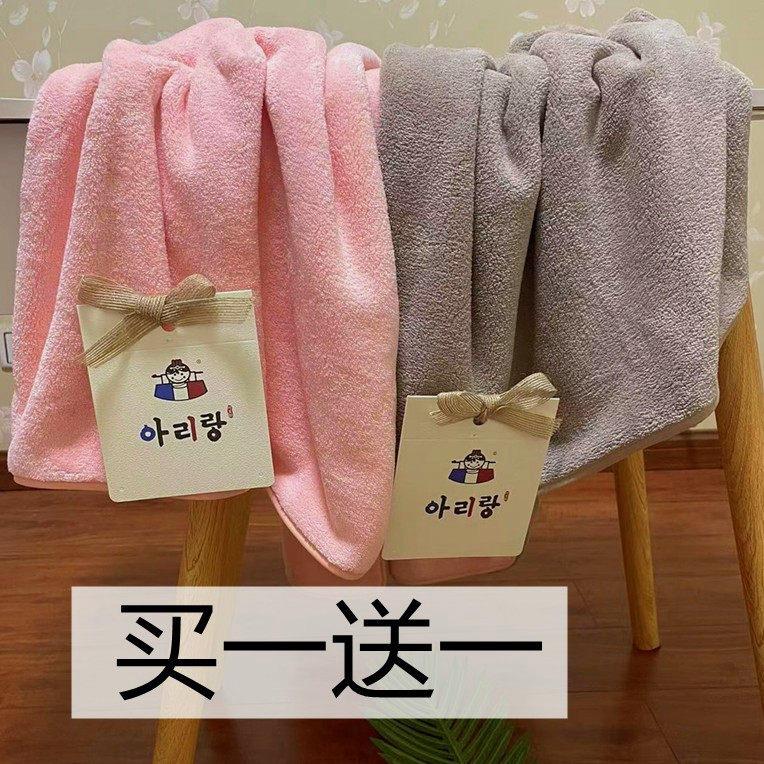 韩国高端浴巾情侣加厚男女家用长毛吸水速干不掉毛珊瑚绒裹巾学生