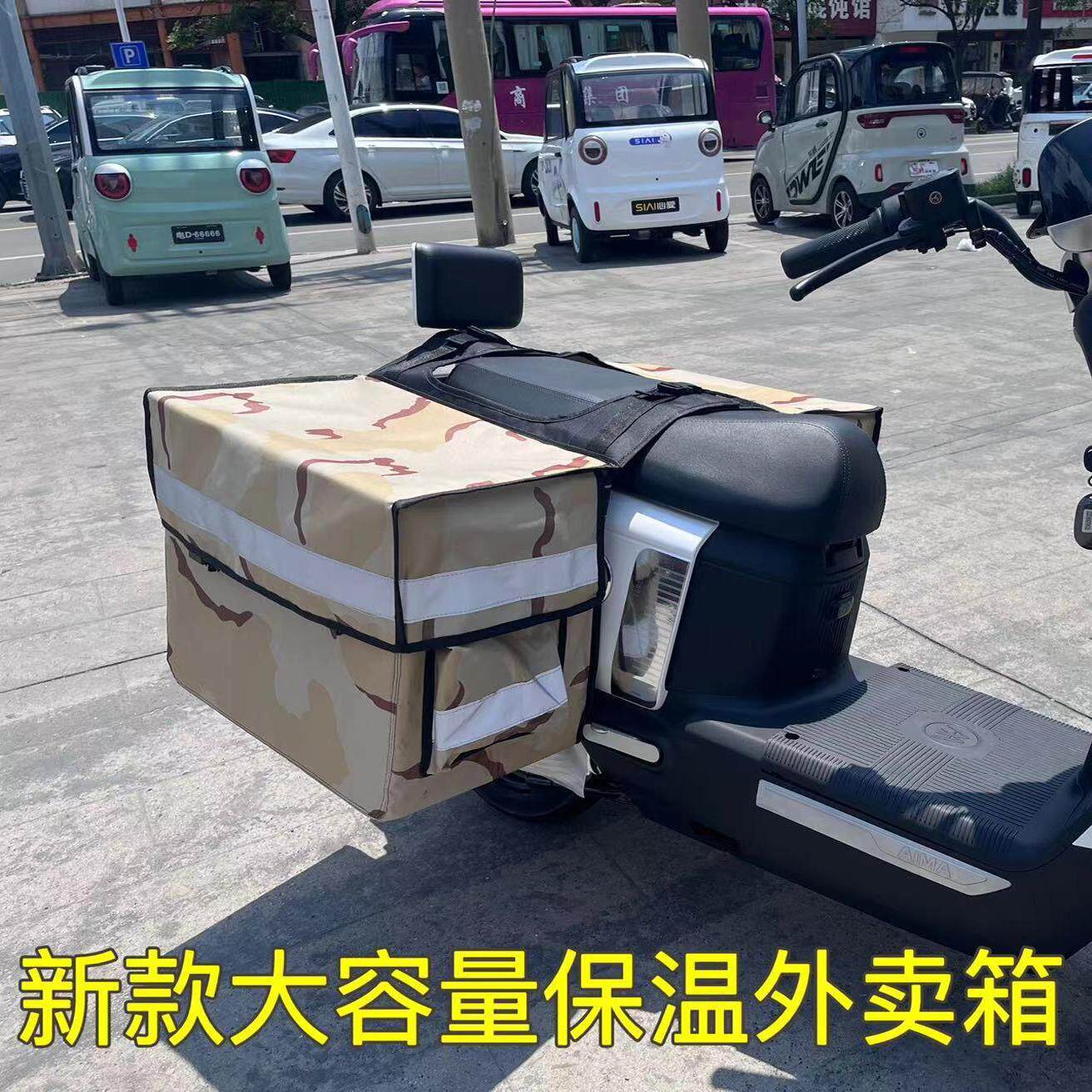 外卖保温箱送餐箱非美团外卖箱子大小号配送外骑手加厚防水驮包