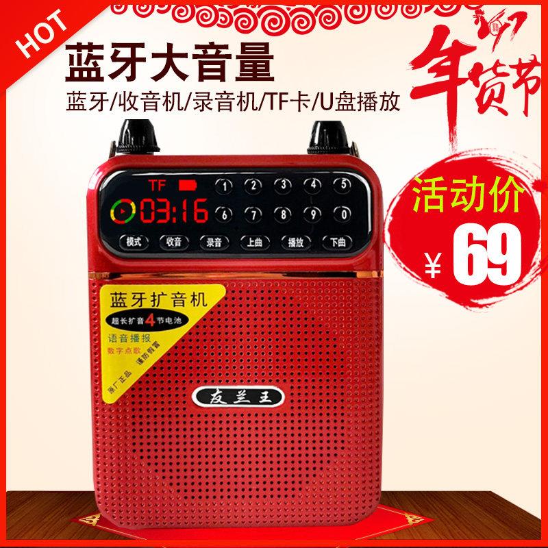 老年人收音机老人专用音乐播放器蓝牙插卡音响唱戏机随身听评书机