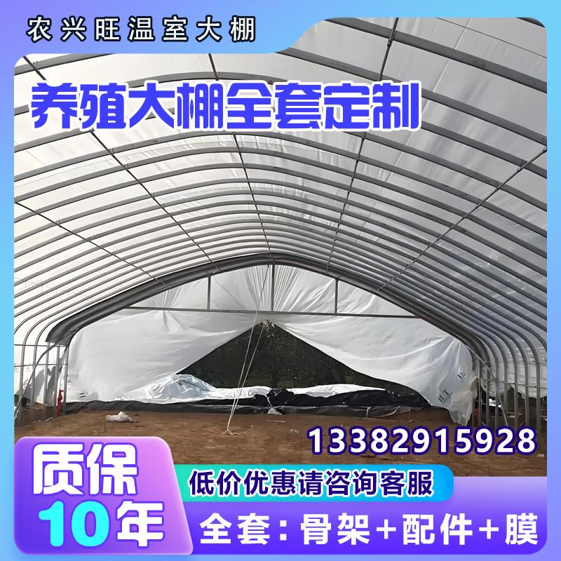 养殖大棚骨架钢管全套定制温室种植棚猪牛羊鸡鸭鹅兔鸽椭圆管镀锌