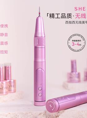 西指西无线美甲打磨笔碳刷可携式低噪音无震感美甲工具美甲店专用