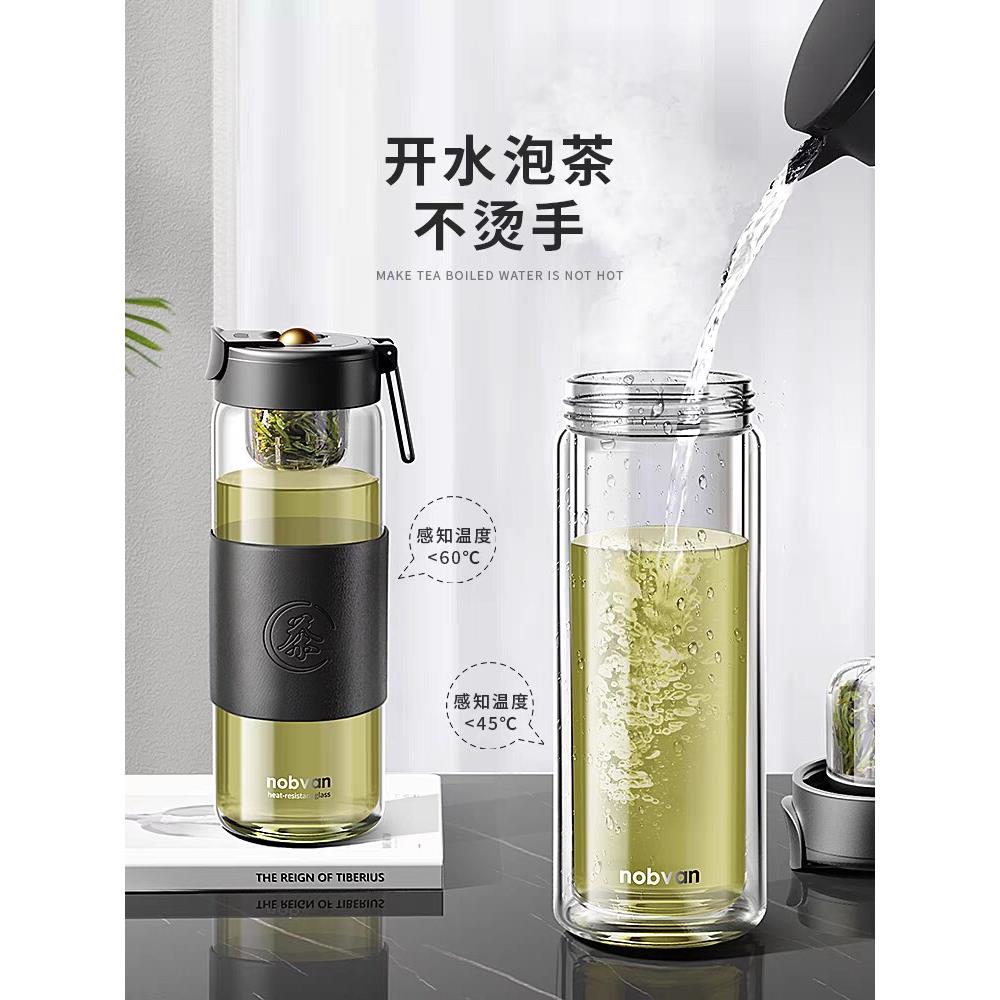 诺百纷玻璃杯磁弹泡茶杯茶水分离磁吸力弹射子弹男士生双层水杯子