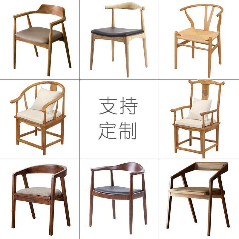 北欧实木牛角椅子餐厅靠背现代简约办公桌椅休闲椅时尚欧式铁艺椅