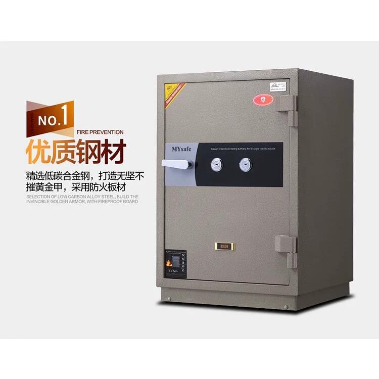 广东防火保险箱 保险柜 金店银行 办公 家用保险柜 加重双锁防火
