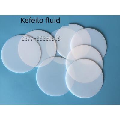 液压计量泵隔膜片 平板隔膜垫 F46垫片特氟龙隔膜计量泵膜片