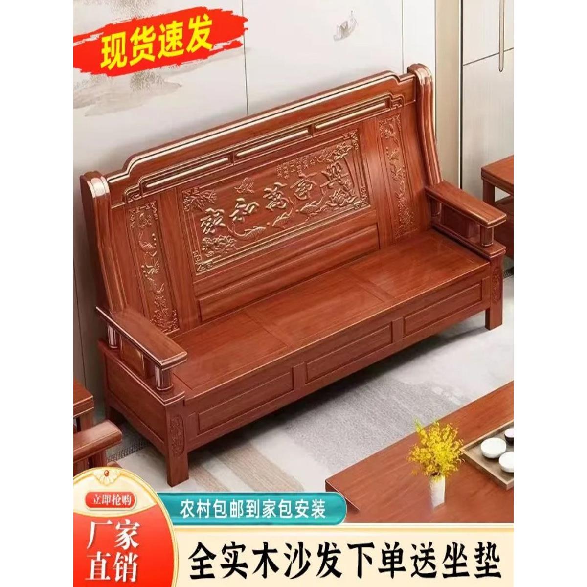 中式实木沙发客厅组合原木雕刻沙发椅子现代乡村小公寓家庭沙发家