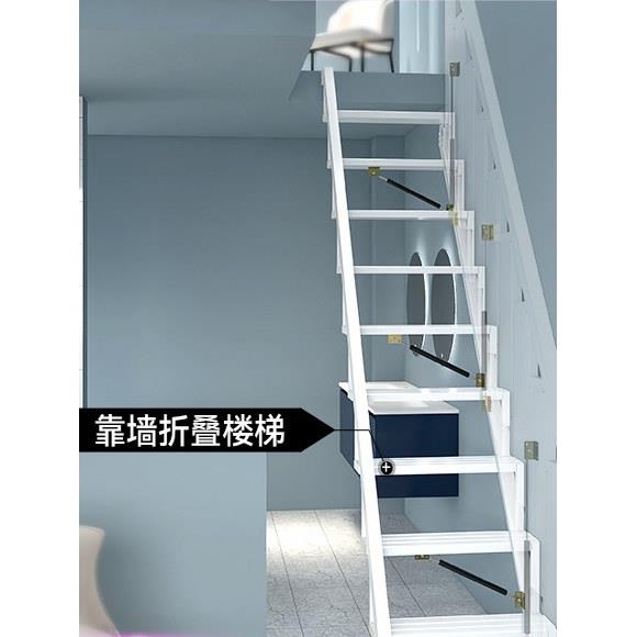 加厚铝合金贴墙靠墙折叠阁楼覆式折叠梯室内外家用梯子定制楼梯