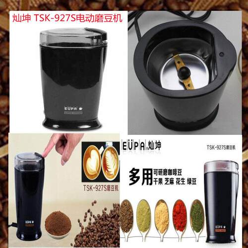 灿坤 TSK-927S磨粉机研磨机打粉机粉碎机家用小型电动研磨机磨粉