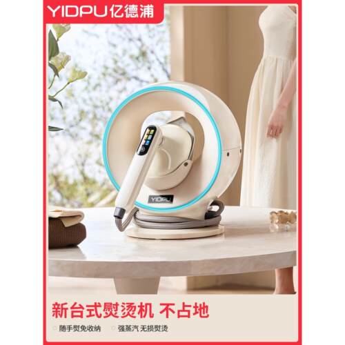 星球手持挂烫机收纳美观小型增压大蒸汽熨烫机全自动熨斗烫衣服