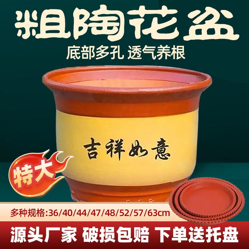 陶瓷花盆家用兰花盆清仓特大号种果树铁树发财树盆紫砂粗陶花盆