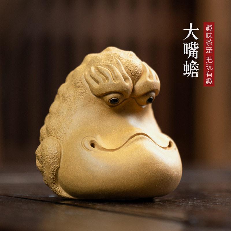 宜兴紫砂茶宠大嘴金蟾创意三足蟾蜍茶玩可养貔貅茶具茶道摆件