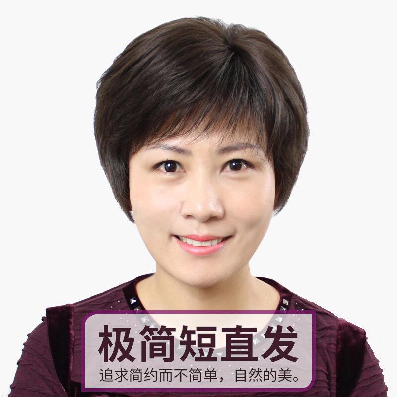 假发全头套女短发真人发丝轻薄中老年女士头发妈妈自然假发套递针