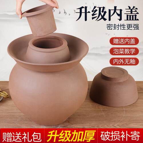 无釉泡菜坛子土陶家用小号陶瓷酸菜瓦罐密封加厚老式四川泡菜罐子