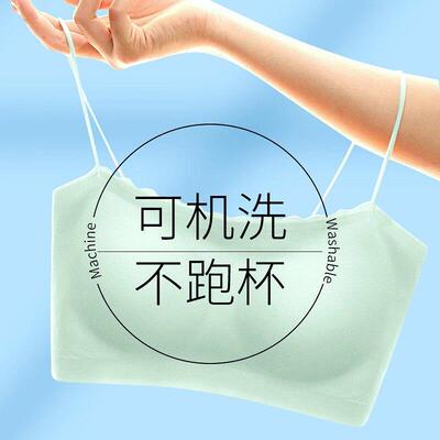 美背内衣女吊带背心一体文胸罩聚拢小胸无痕无钢圈裹胸抹胸夏季薄