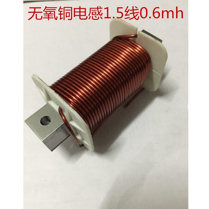 分频器电感1.5线圈分频专用电感高密度无氧铜线圈图片