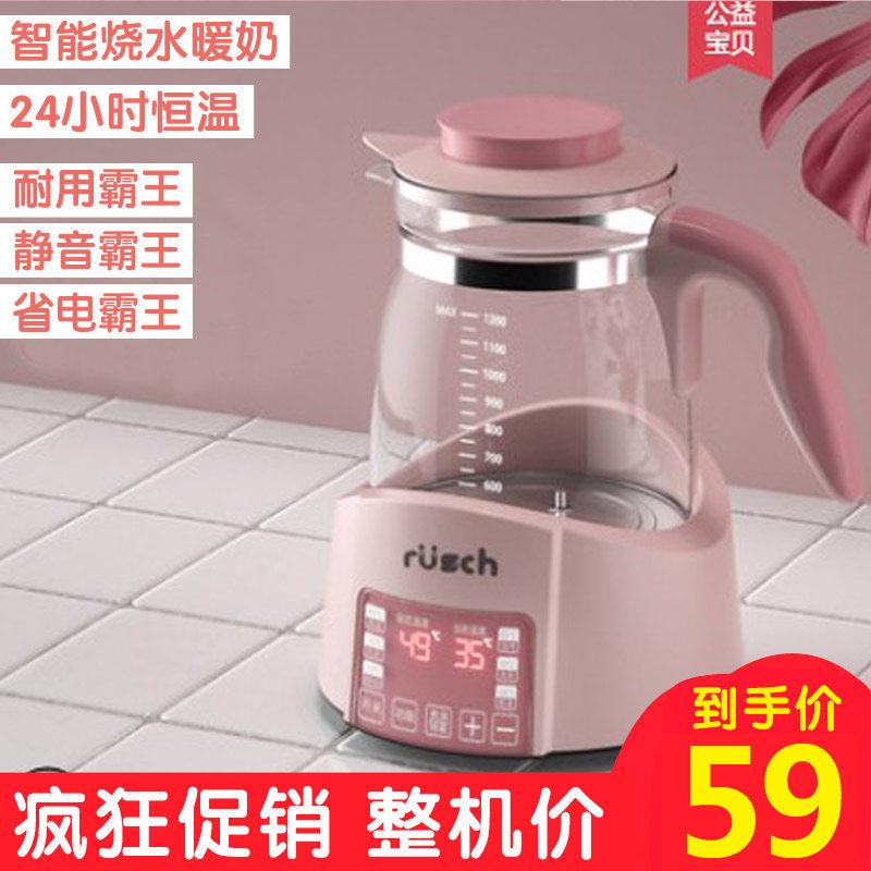 鲁茜智能调奶器SR-1623 宝宝恒温冲奶机 玻璃暖奶调奶二合一机器