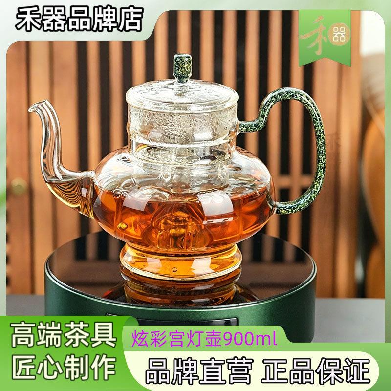 禾器宫灯壶玻璃煮茶壶老白茶专用黑晶炉煮茶器高档烧水壶耐高温