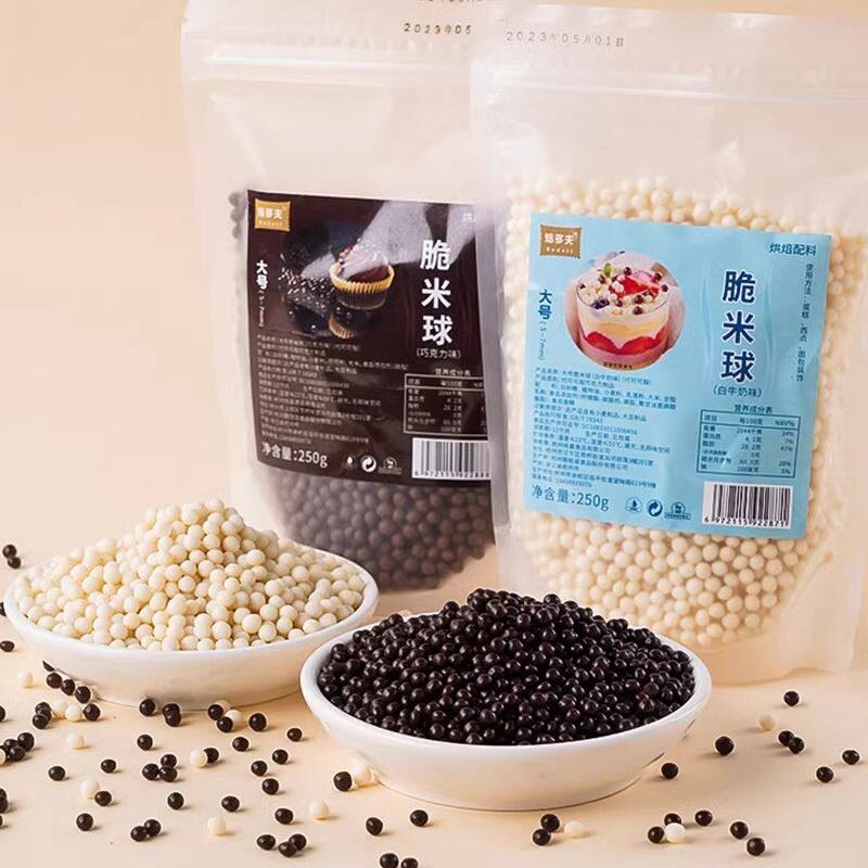 脆米球巧克力豆脆脆珠香脆黑白奶巧克力制品