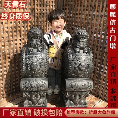 石雕门墩抱鼓石一对青石彷古貔貅麒麟小象石狮子家用门口石鼓石墩