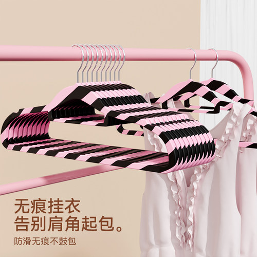 植绒衣架家用挂衣整理师专用肩角无痕防滑衣挂收纳架子衣撑不鼓包