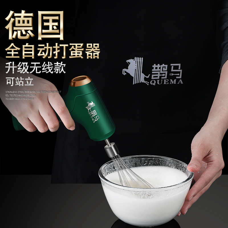 电动打蛋器手持打发器家用打蛋机小型搅拌器打发奶油烘焙