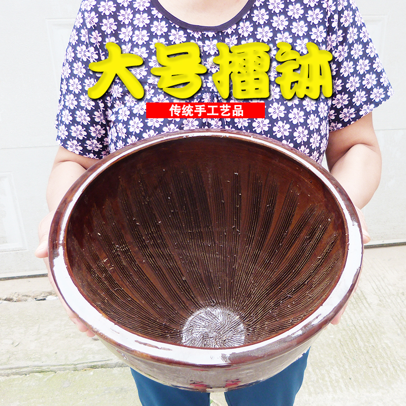 特大擂钵家用捣蒜臼子擂辣椒擂皮蛋擂米糊擂茶钵老式捣碎罐研磨器