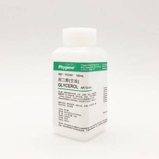 甘油 实验试剂 GLYCEROL 科研专用 PHYGENE 500mL 丙三醇