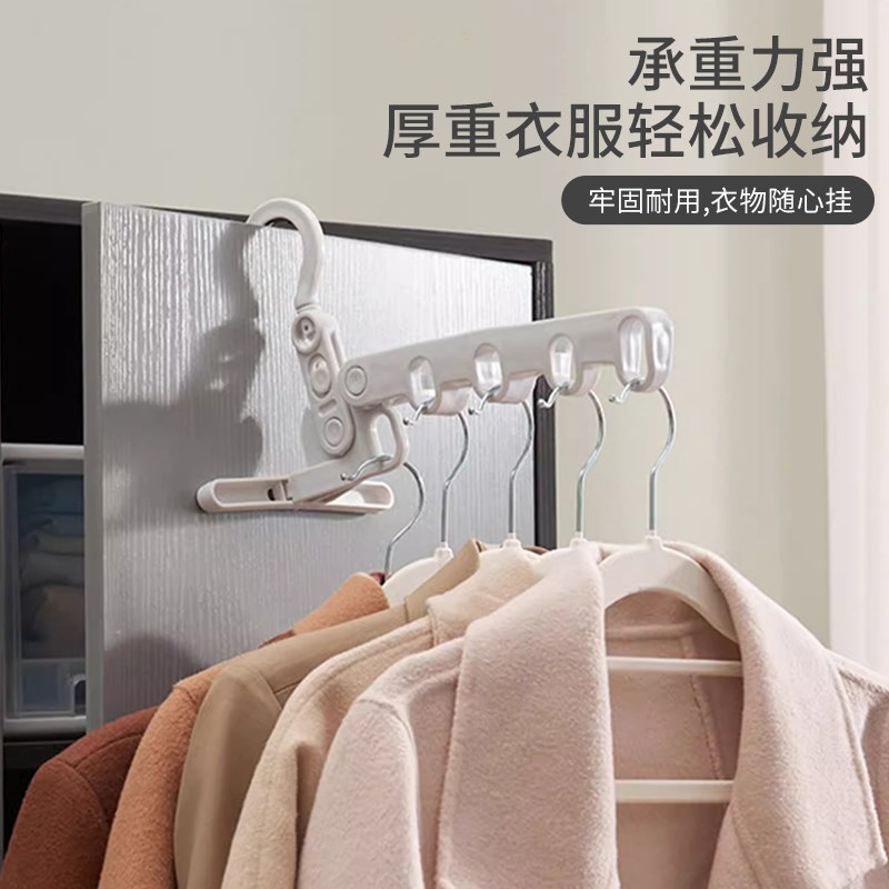 可折叠晾衣架便携式旅行游五孔家用出差酒店宿舍室内晾衣挂钩挂孔