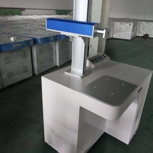 激光打标机机柜打标机架光纤打标机外壳金属镭射雕刻钣金机柜配件