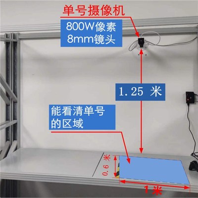 800万像素电商打包监控专用摄像机看清快递单号拒绝白嫖取证录像
