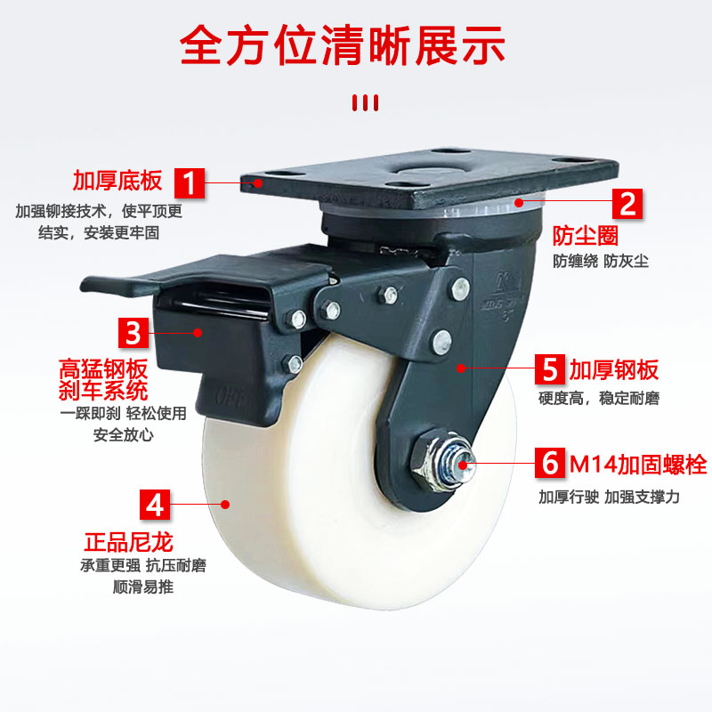 定做超重型万向轮3吨5吨耐磨加厚尼龙工业4568寸大载重承重脚轮