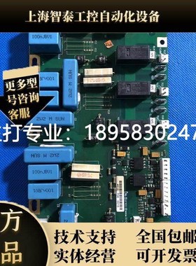 p伟肯变频器AB变频器可控硅触发板整流驱动板PC00461D和461E