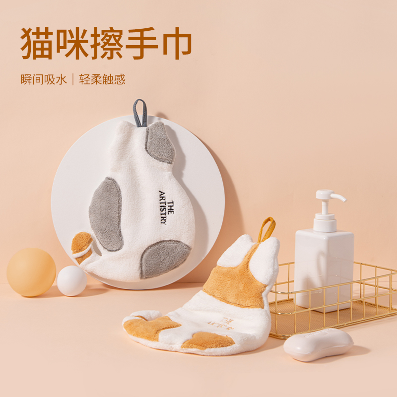 猫咪擦手巾可挂式超强吸水毛巾擦儿童可爱手布珊瑚绒洗手巾