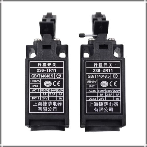 缓冲器行程电梯限位开关236-TR11236-ZR11AZS231适用杭州西奥配件