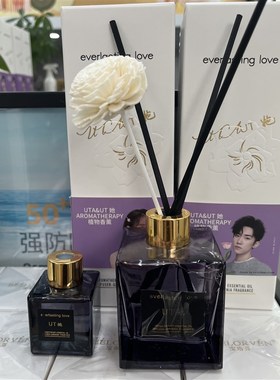 U她天然栀子花植物香氛室内无火藤条家用卧室内持香香薰金色标版