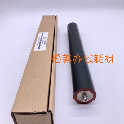 夏普AR/MX 550 620 700 620 623 753 N U 定影下辊 下轴 胶辊
