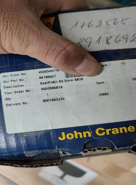 【芯企】约翰克兰 5610 635mm 机封/议价