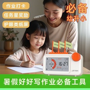 时间管理儿童学生自律打卡番茄计时闹钟多功能静音可视化计时器