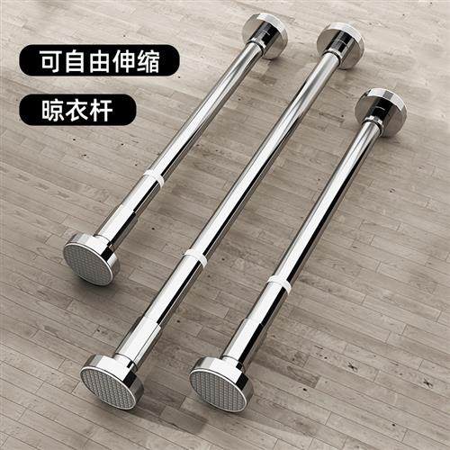 免打孔阳台伸缩晾衣杆窗帘杆衣柜架卫生间挂凉衣不锈钢收缩浴帘杆