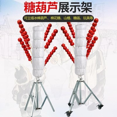 冰糖葫芦架稻草把摆摊道具老式便携肩扛商用棉花糖糖画糖人展示架