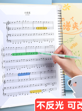 谱夹子a4乐谱夹册可修改文件夹儿童钢琴专用歌谱夹琴谱曲谱本夹多