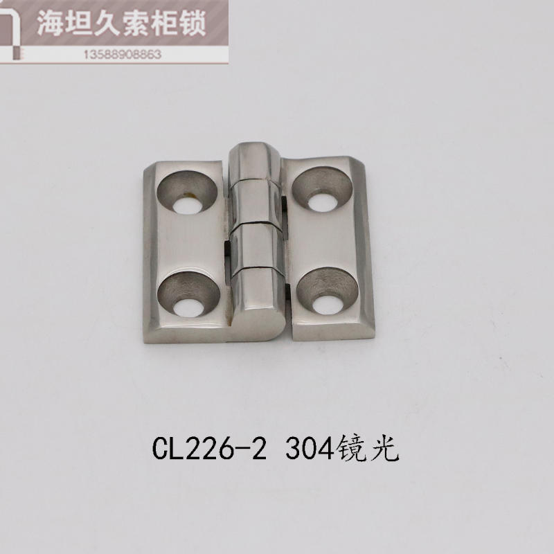 CL226-2不锈钢加厚加大承重合页 铰链 304不锈钢 CL226-3