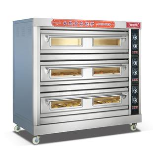 三层九盘电烤箱（标准型）3层9盘 商用oven electric oven