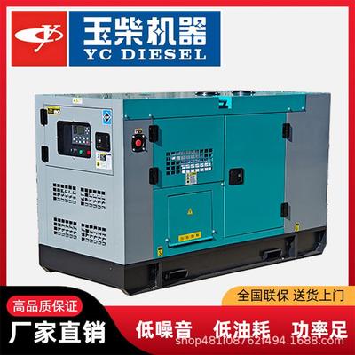 玉柴柴油发电机组250KW千瓦开架312.5KVA静音YC6MK420L-D20车载低