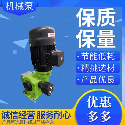 现货供应 帕斯菲达pulsafeeder机械泵 加药计量泵 厂家现货直销