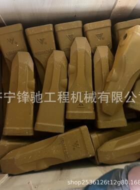 适用于三一SY485挖掘机60257045P 斗齿9W8552RC