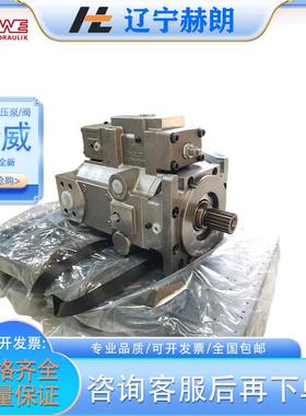 哈威V30D-095 RKGN-1-0-05/LLS-2/265柱塞泵 液压试验装置/油泵